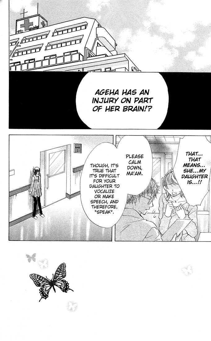 Aoi Kiseki Chapter 3 page 3 - 