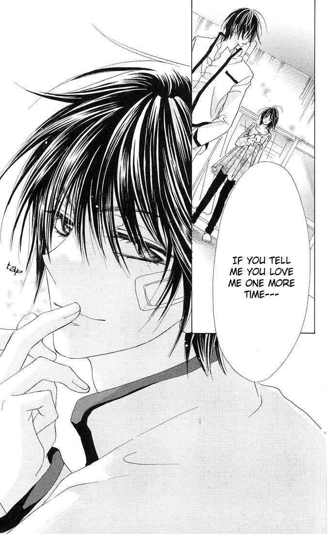 Aoi Kiseki Chapter 3 page 21 - 