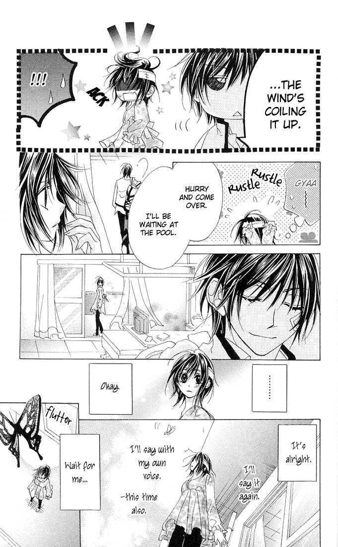 Aoi Kiseki Chapter 3 page 23 - 