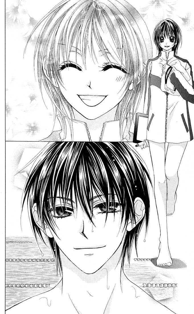 Aoi Kiseki Chapter 3 page 25 - 
