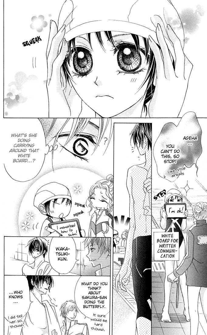 Aoi Kiseki Chapter 3 page 27 - 