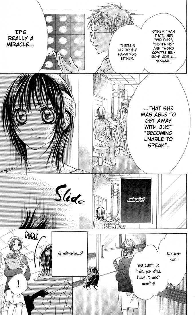 Aoi Kiseki Chapter 3 page 4 - 