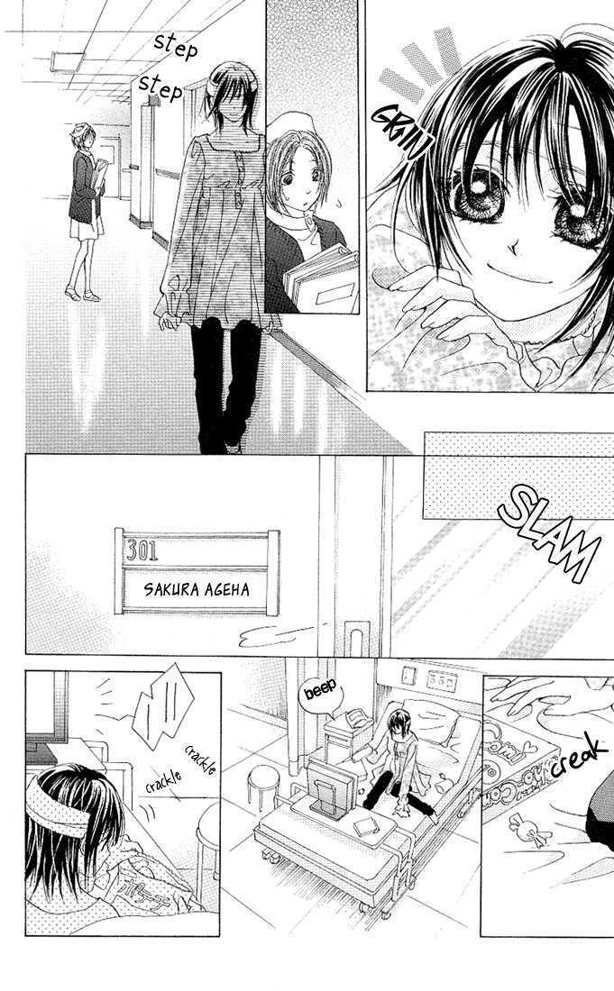Aoi Kiseki Chapter 3 page 5 - 