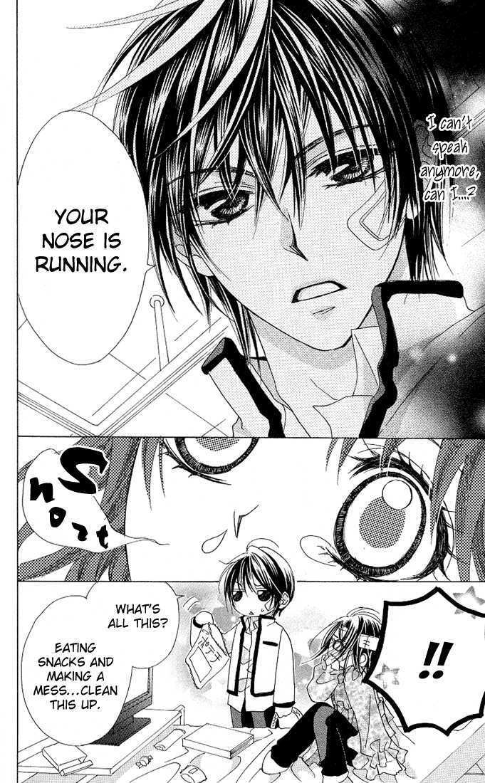 Aoi Kiseki Chapter 3 page 7 - 