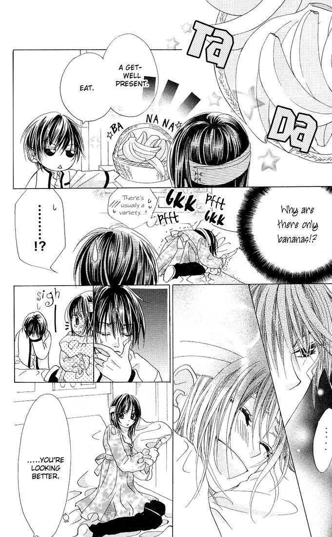 Aoi Kiseki Chapter 3 page 9 - 