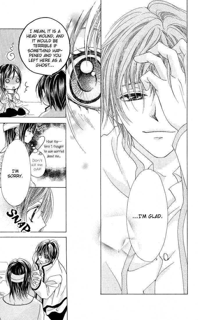 Aoi Kiseki Chapter 3 page 10 - 