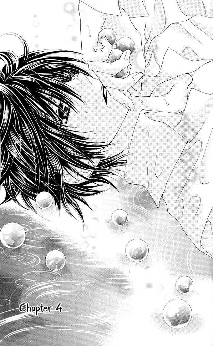 Aoi Kiseki Chapter 4 page 2 - 