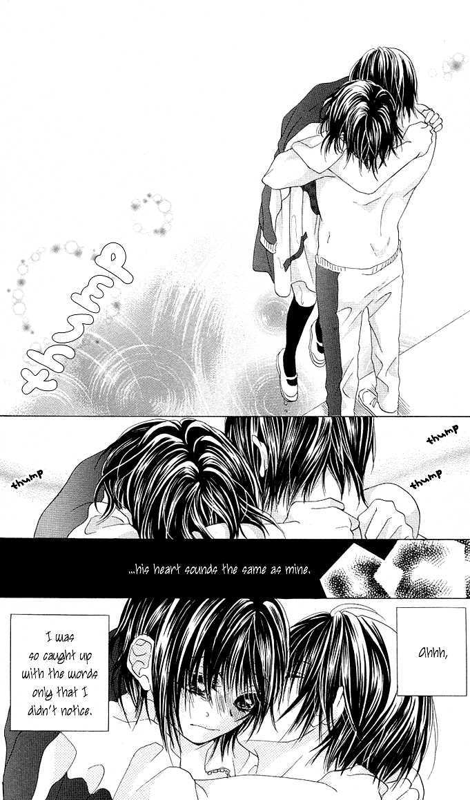 Aoi Kiseki Chapter 4 page 21 - 