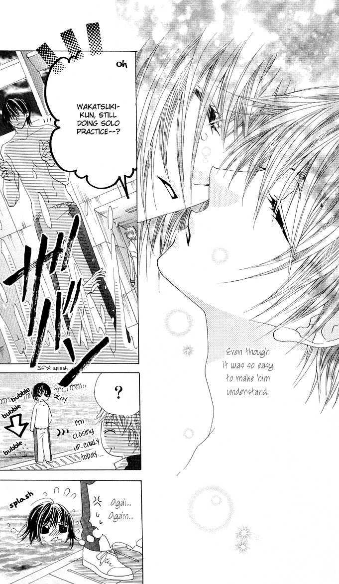 Aoi Kiseki Chapter 4 page 22 - 