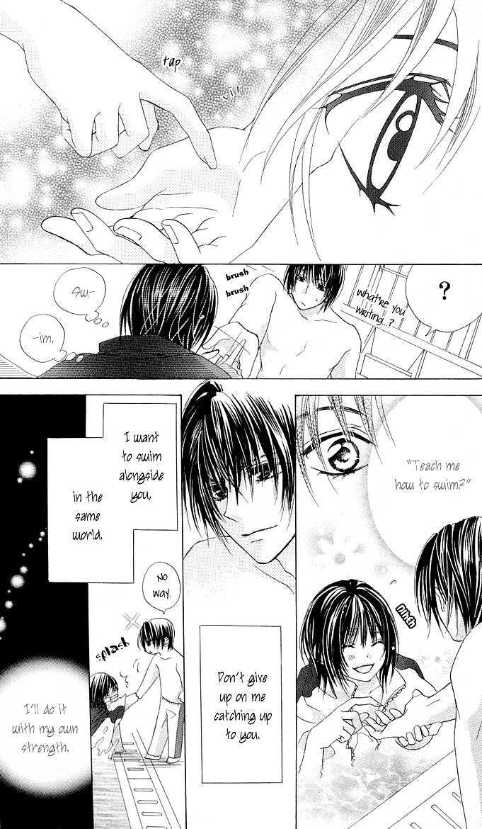 Aoi Kiseki Chapter 4 page 24 - 