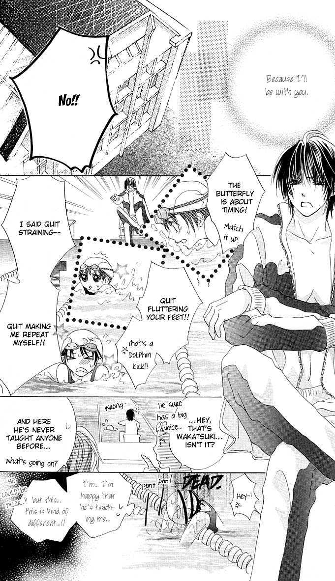 Aoi Kiseki Chapter 4 page 25 - 