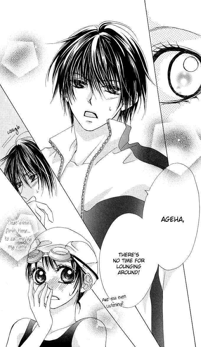 Aoi Kiseki Chapter 4 page 27 - 