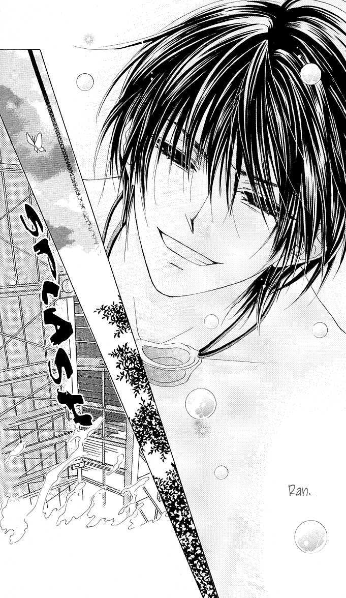 Aoi Kiseki Chapter 4 page 29 - 