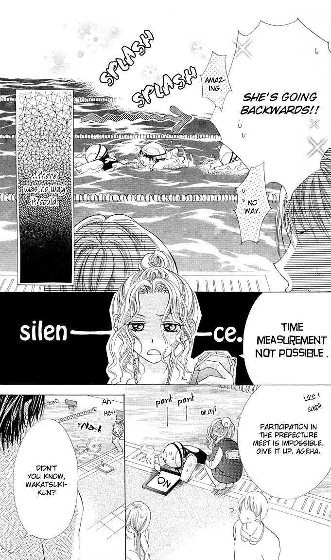 Aoi Kiseki Chapter 4 page 4 - 