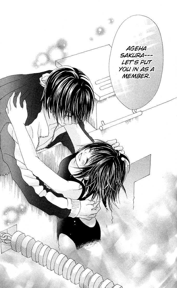 Aoi Kiseki Chapter 4 page 32 - 