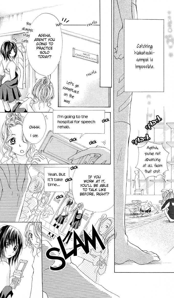 Aoi Kiseki Chapter 4 page 6 - 