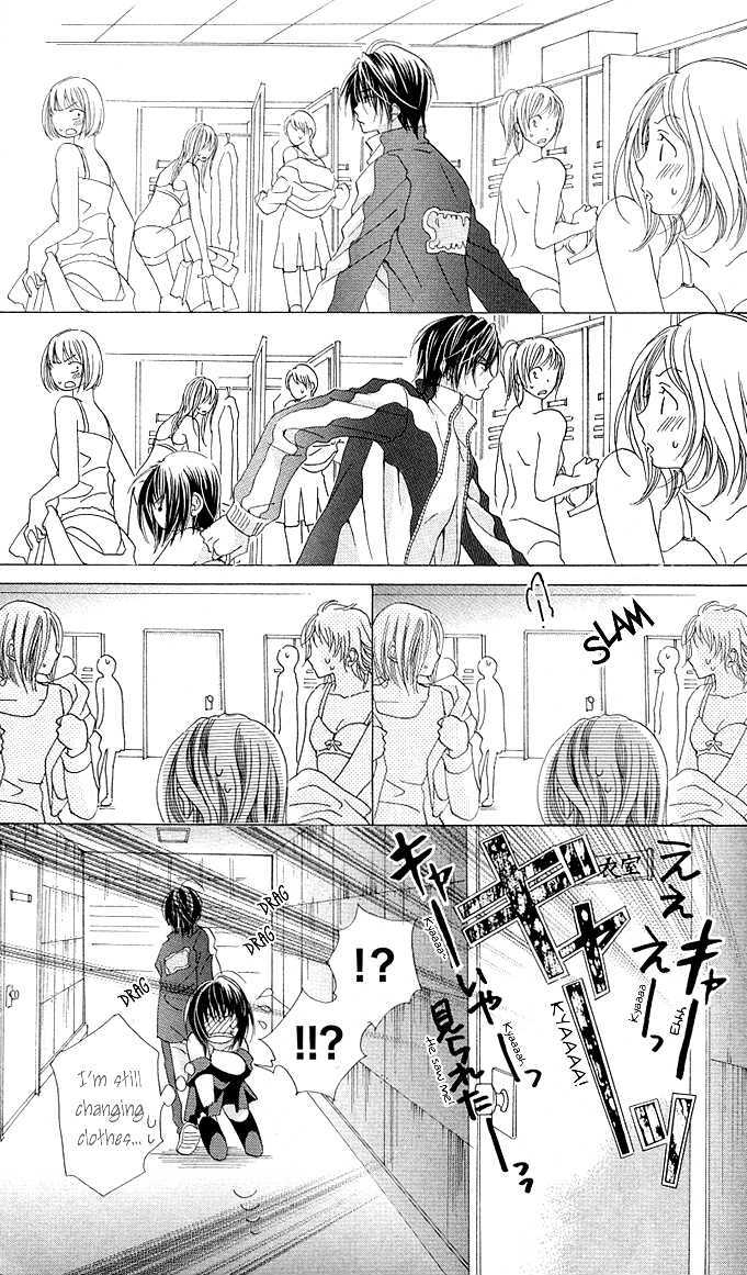 Aoi Kiseki Chapter 4 page 8 - 