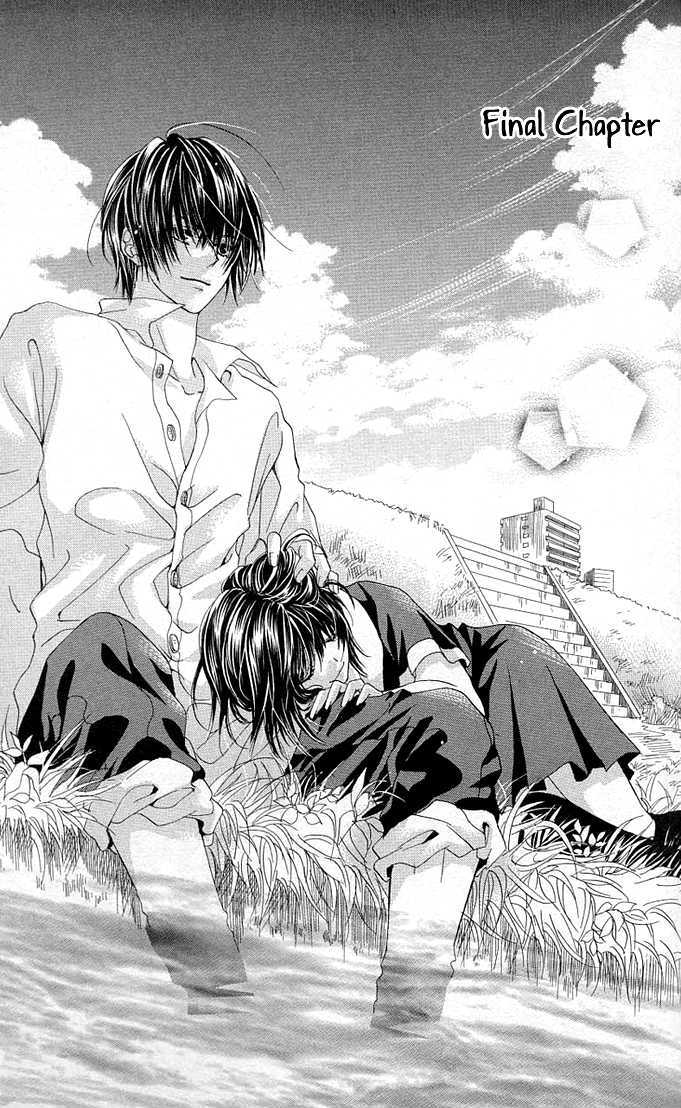 Aoi Kiseki Chapter 5 page 2 - 