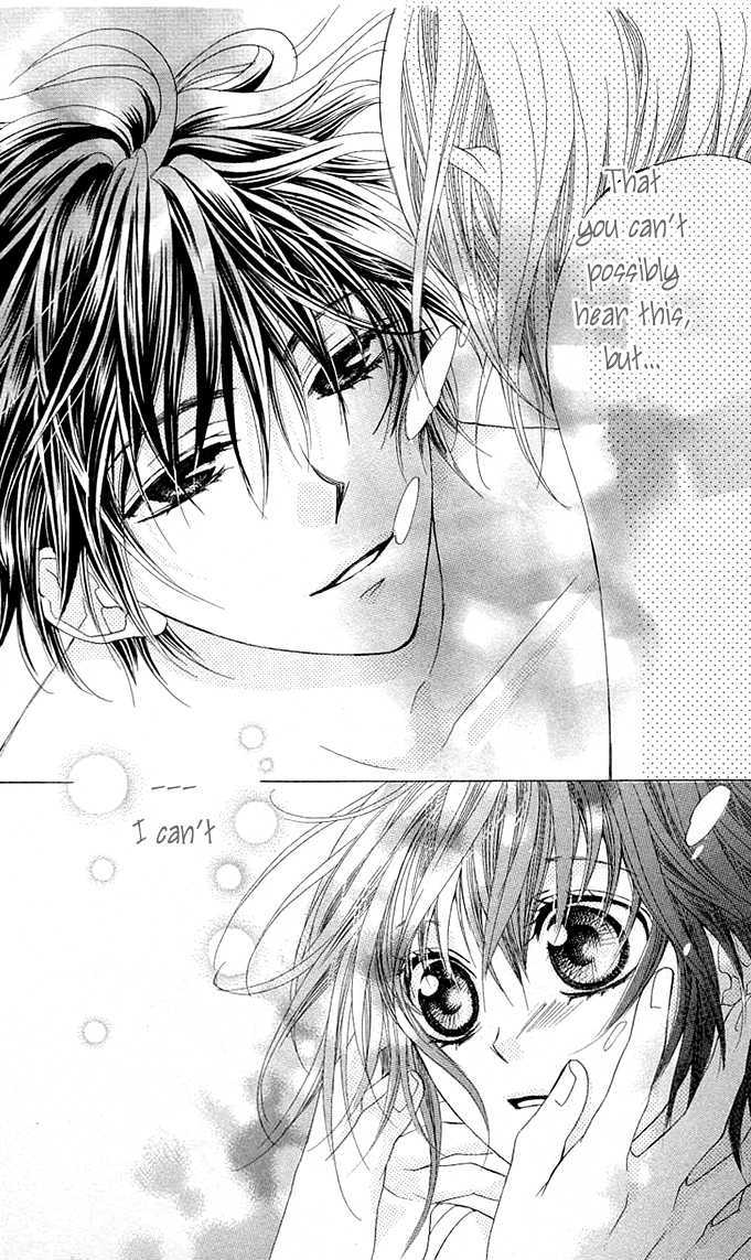 Aoi Kiseki Chapter 5 page 12 - 