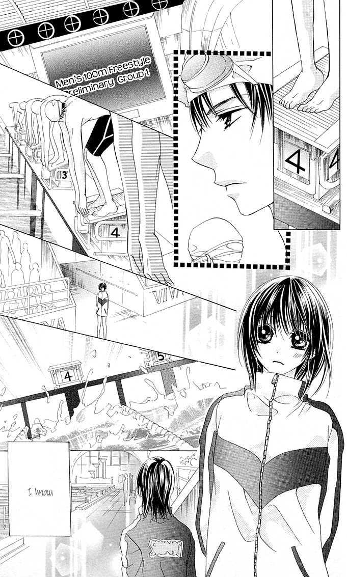 Aoi Kiseki Chapter 5 page 17 - 