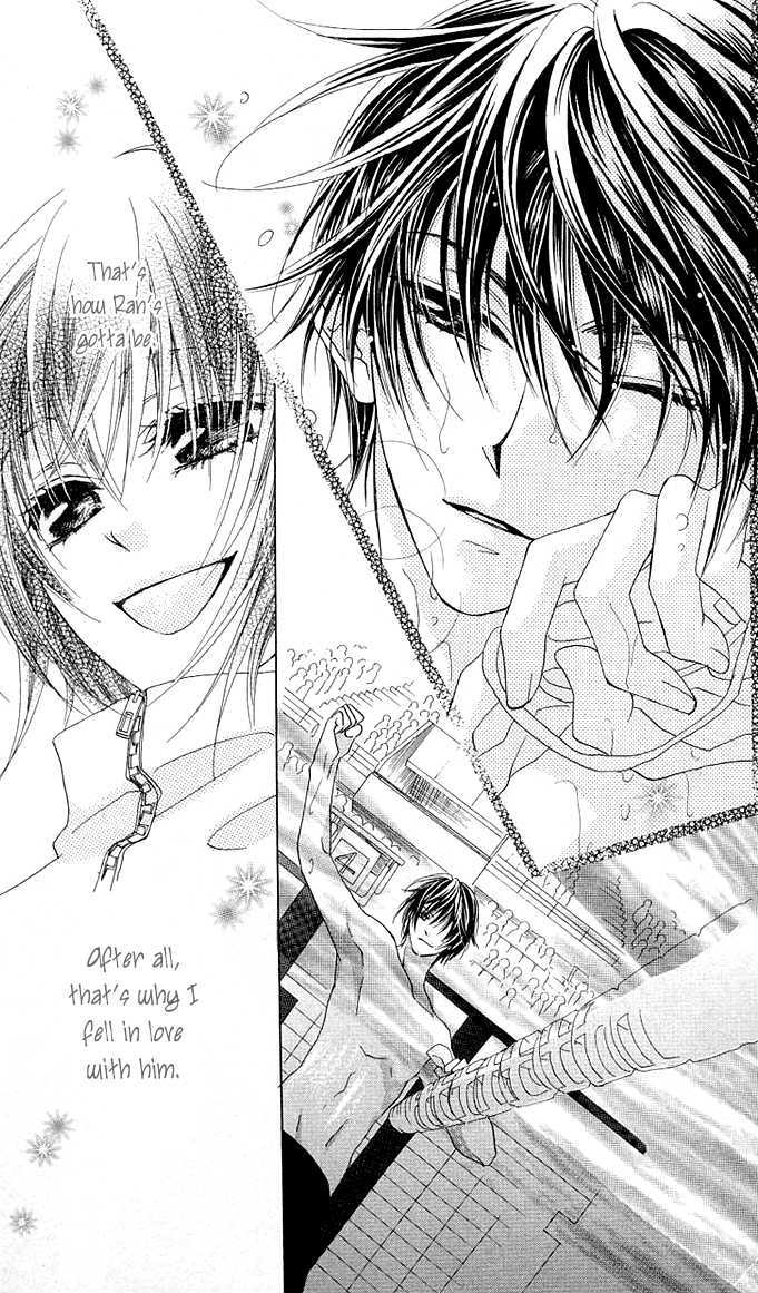 Aoi Kiseki Chapter 5 page 19 - 