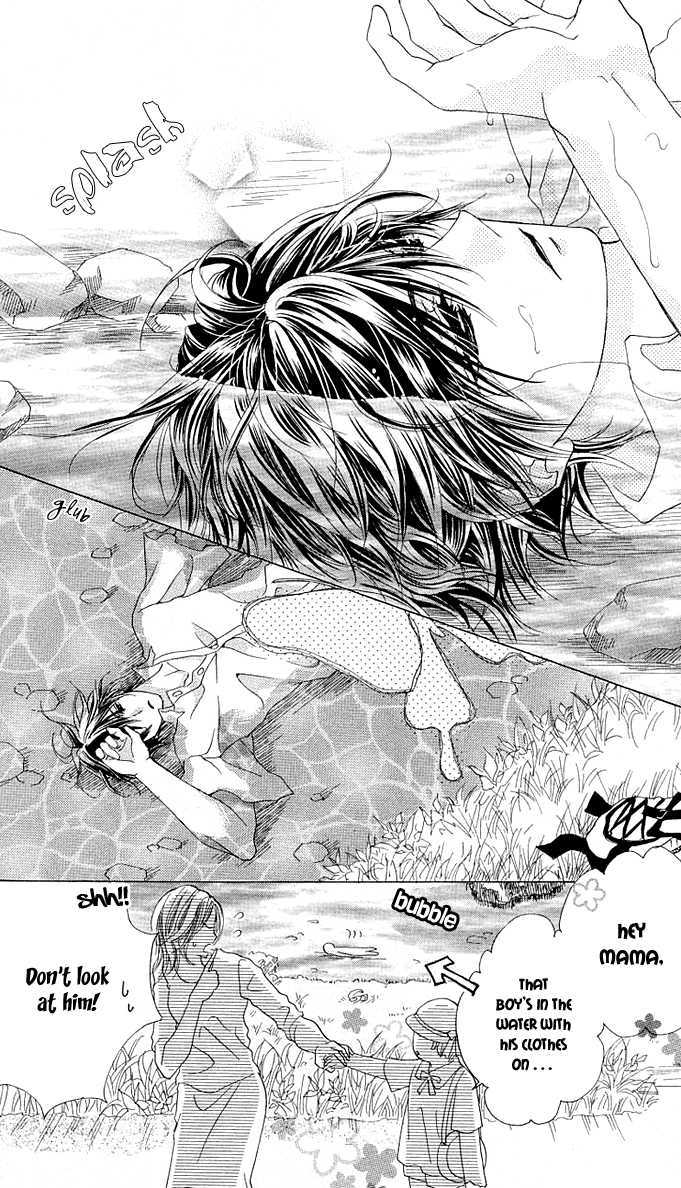 Aoi Kiseki Chapter 5 page 25 - 