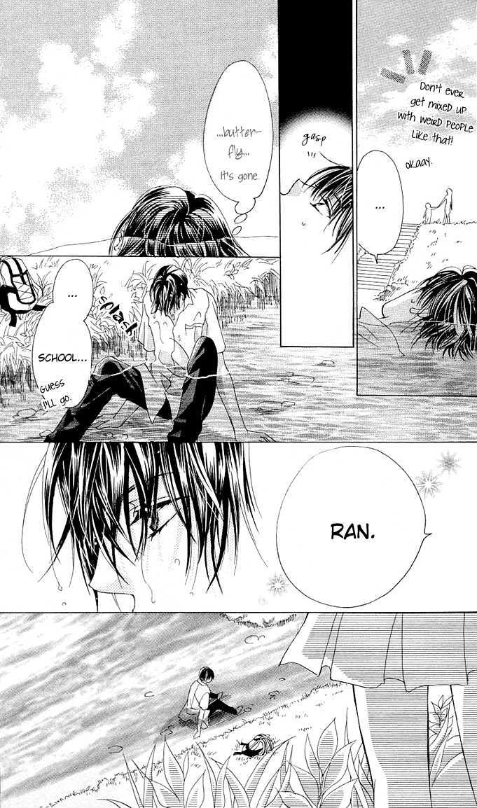 Aoi Kiseki Chapter 5 page 26 - 