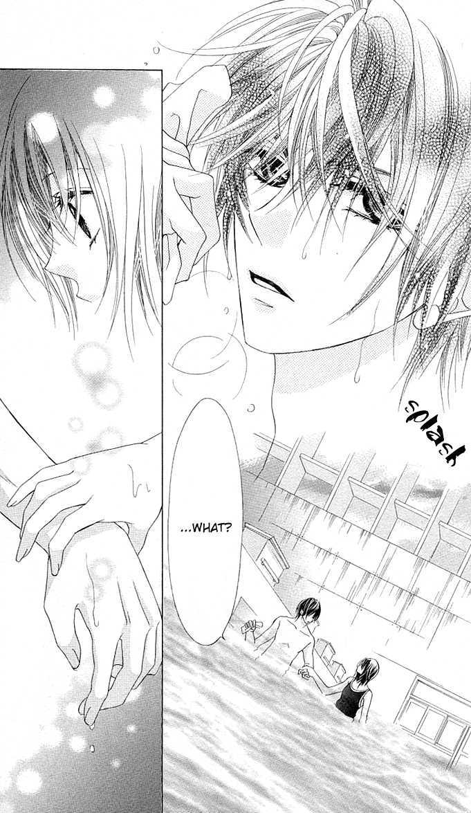 Aoi Kiseki Chapter 5 page 5 - 