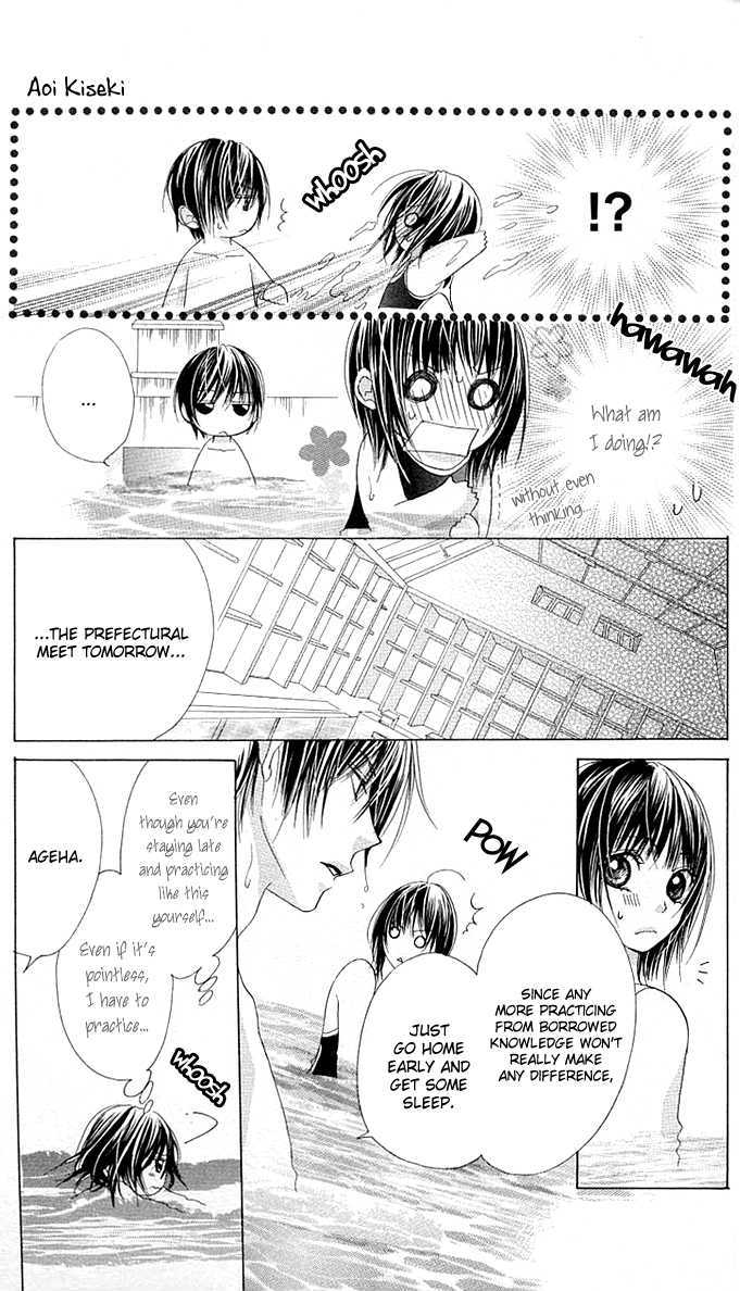 Aoi Kiseki Chapter 5 page 6 - 