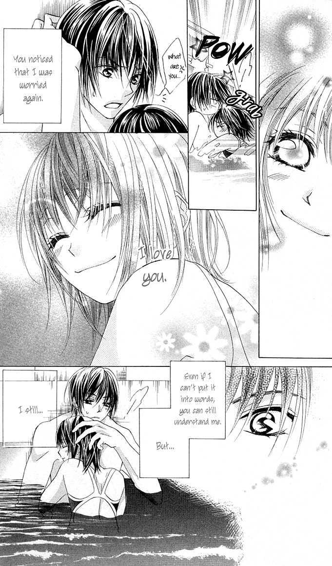 Aoi Kiseki Chapter 5 page 8 - 