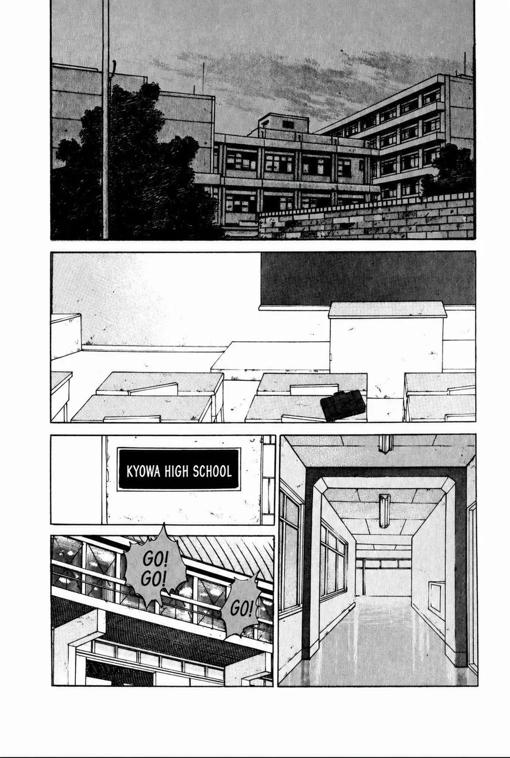 Aoki Honoo Chapter 1 page 1 - 