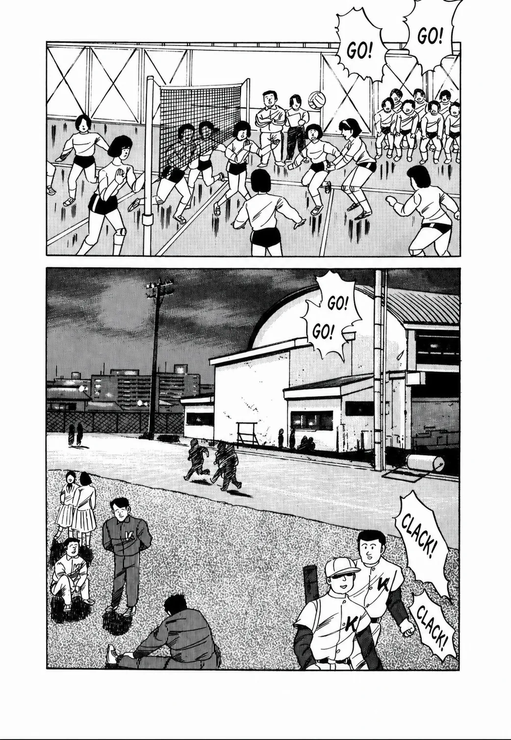 Aoki Honoo Chapter 1 page 2 - 