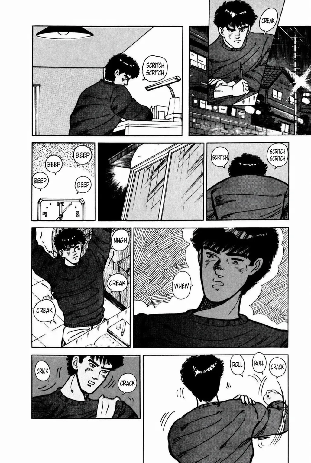 Aoki Honoo Chapter 1 page 11 - 