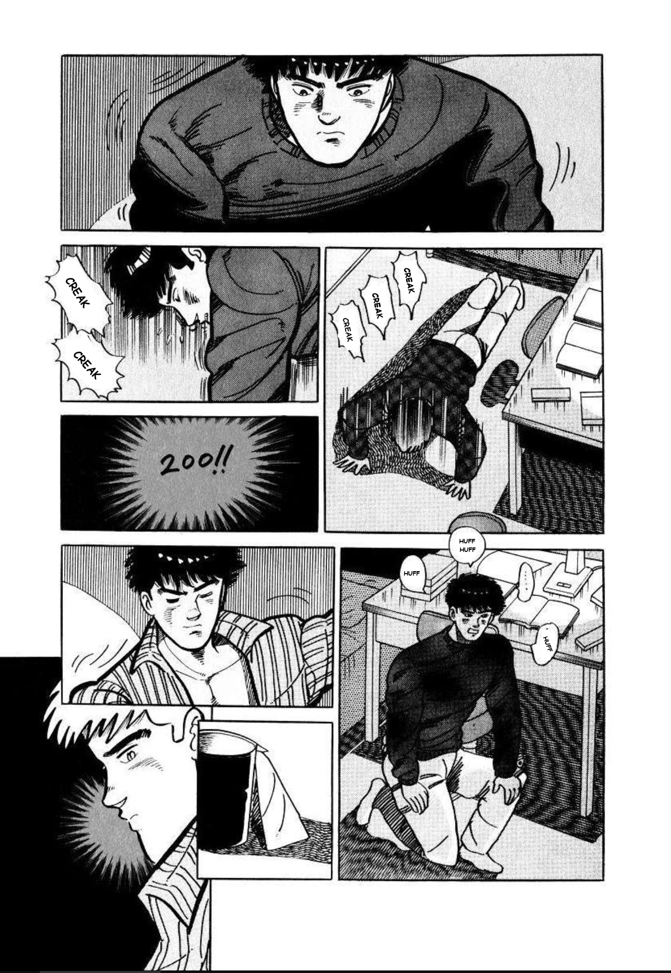 Aoki Honoo Chapter 1 page 12 - 