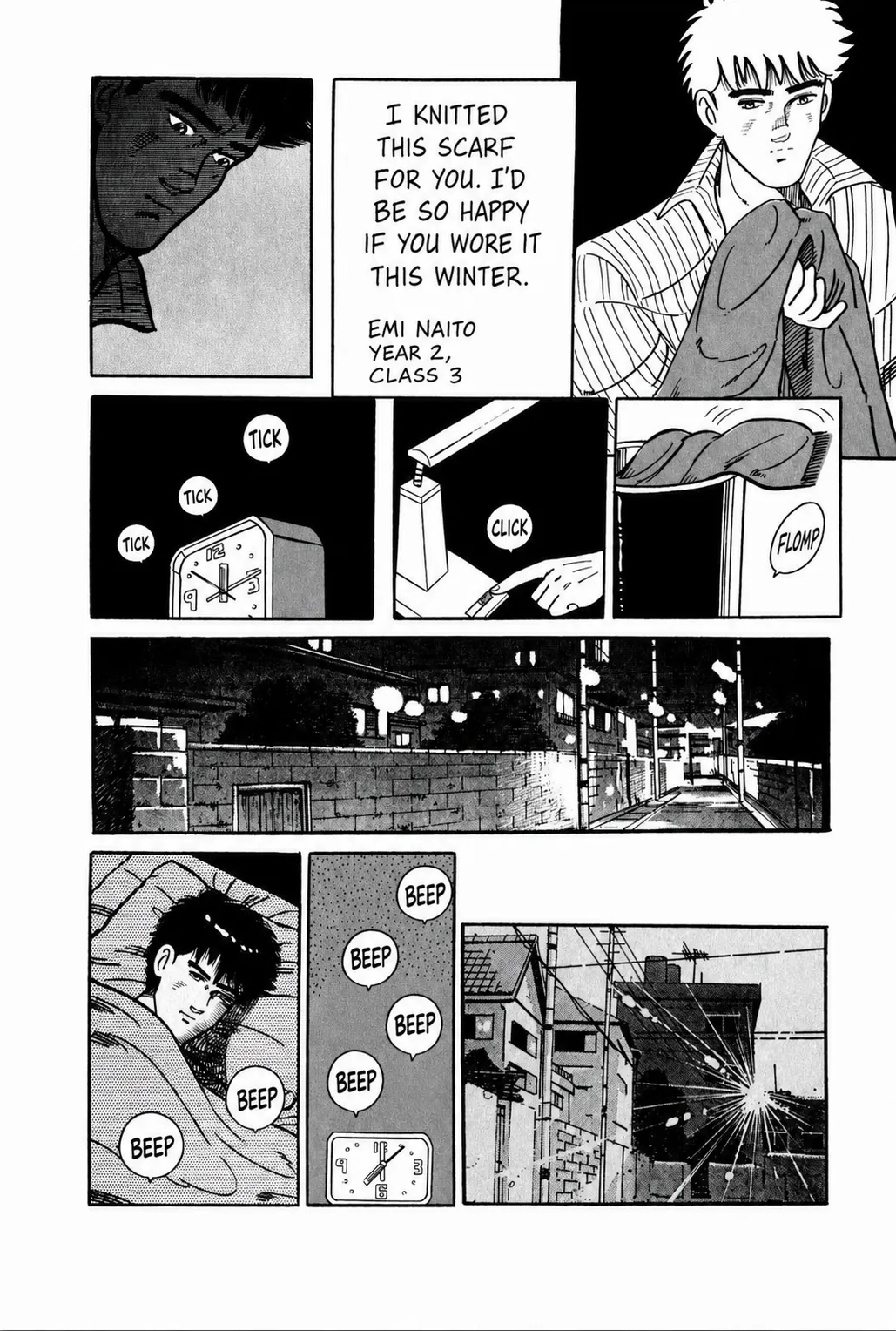 Aoki Honoo Chapter 1 page 13 - 