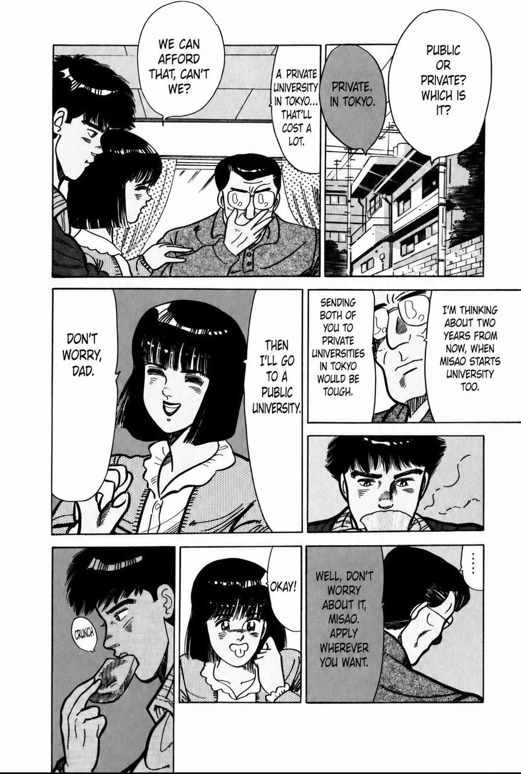Aoki Honoo Chapter 1 page 15 - 