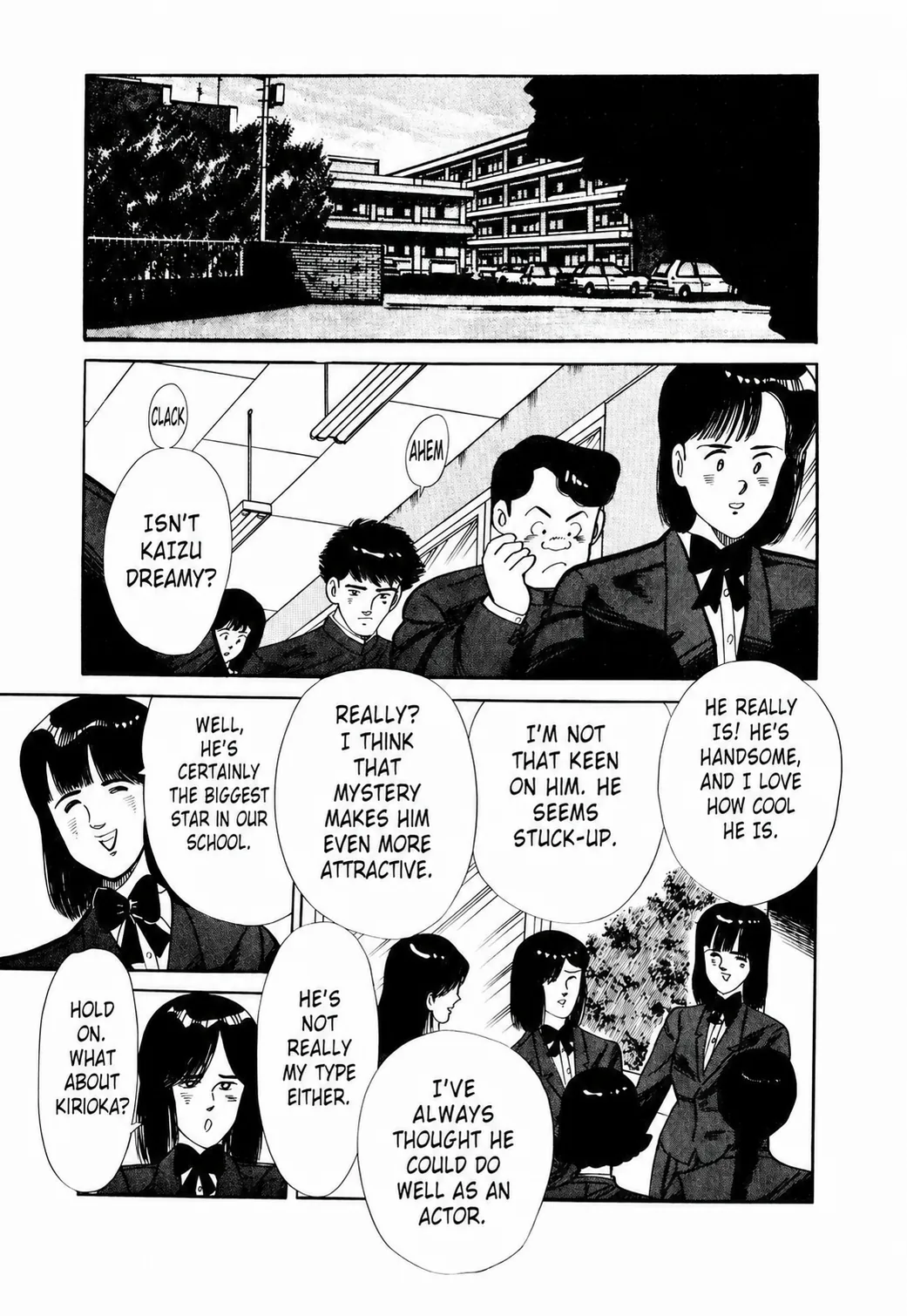 Aoki Honoo Chapter 1 page 16 - 