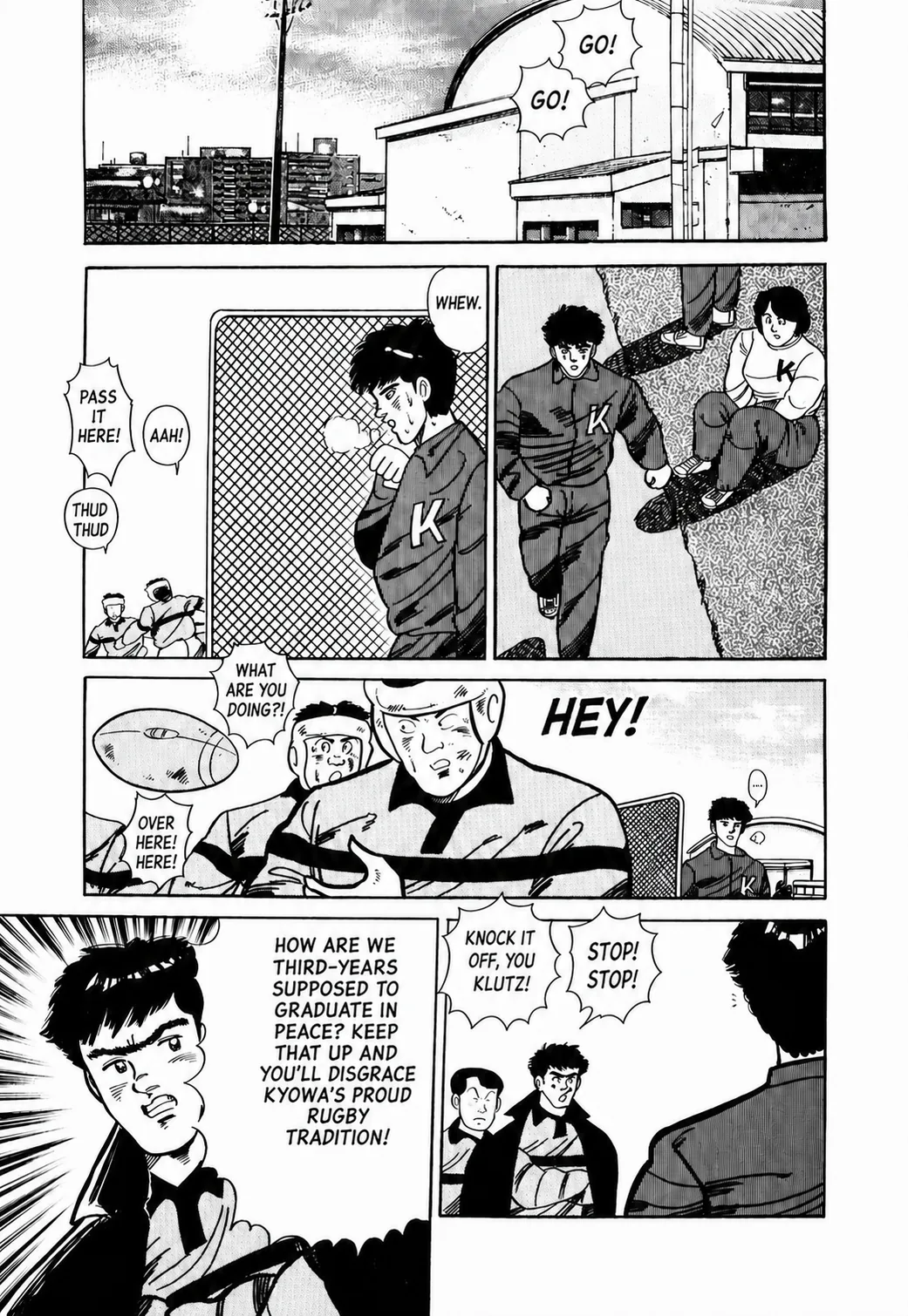 Aoki Honoo Chapter 1 page 18 - 