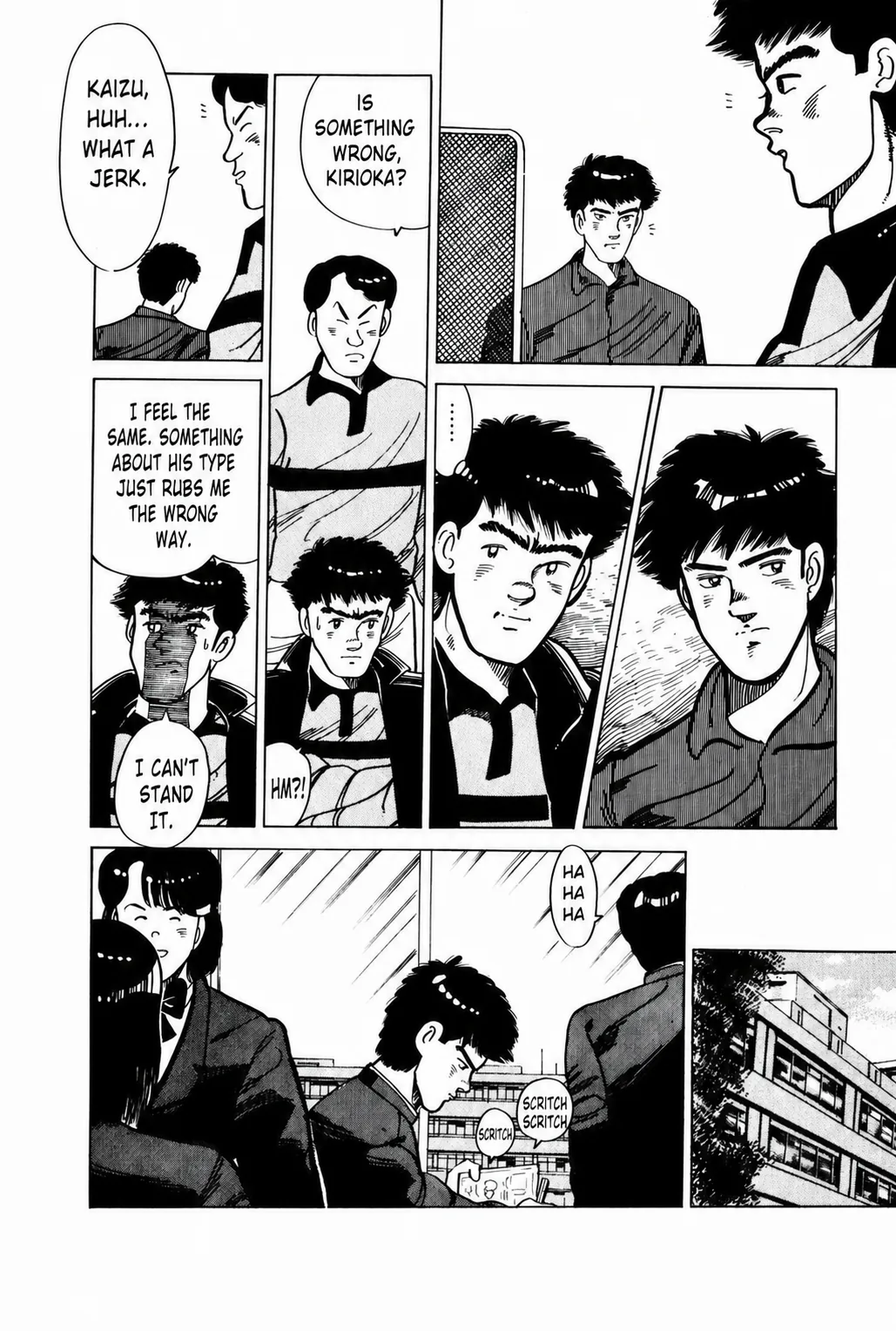 Aoki Honoo Chapter 1 page 19 - 