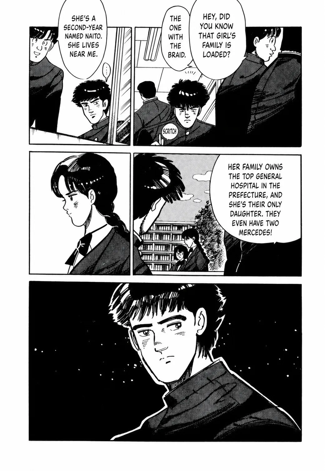 Aoki Honoo Chapter 1 page 20 - 