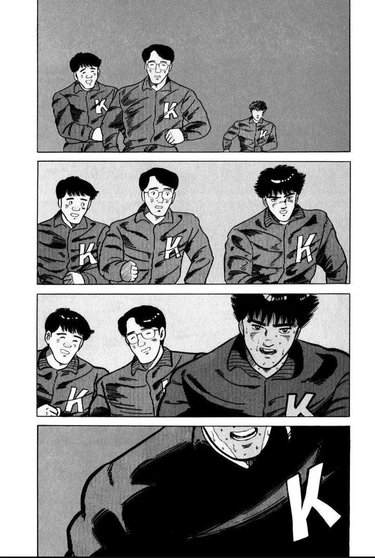 Aoki Honoo Chapter 1 page 3 - 