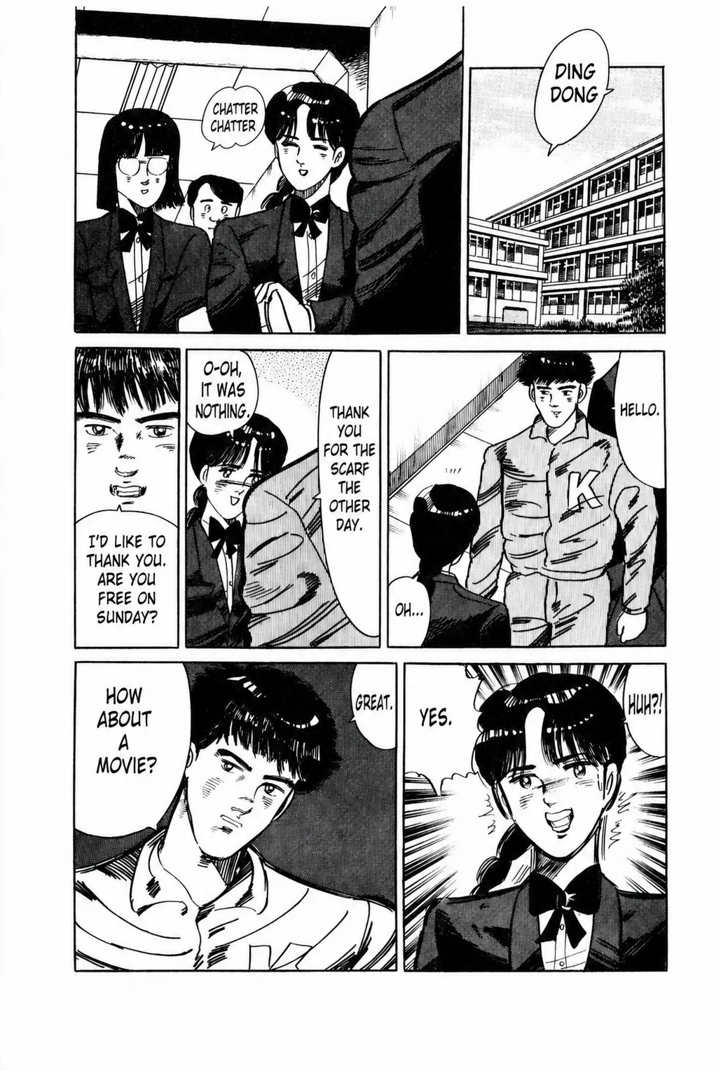 Aoki Honoo Chapter 1 page 21 - 