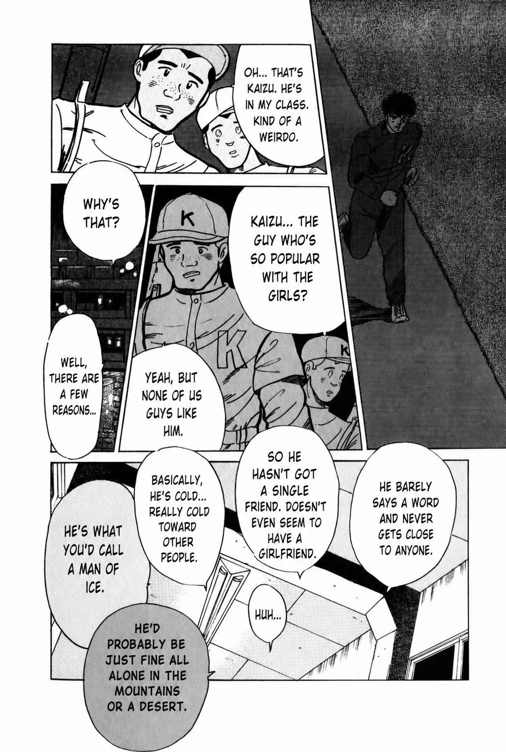 Aoki Honoo Chapter 1 page 5 - 