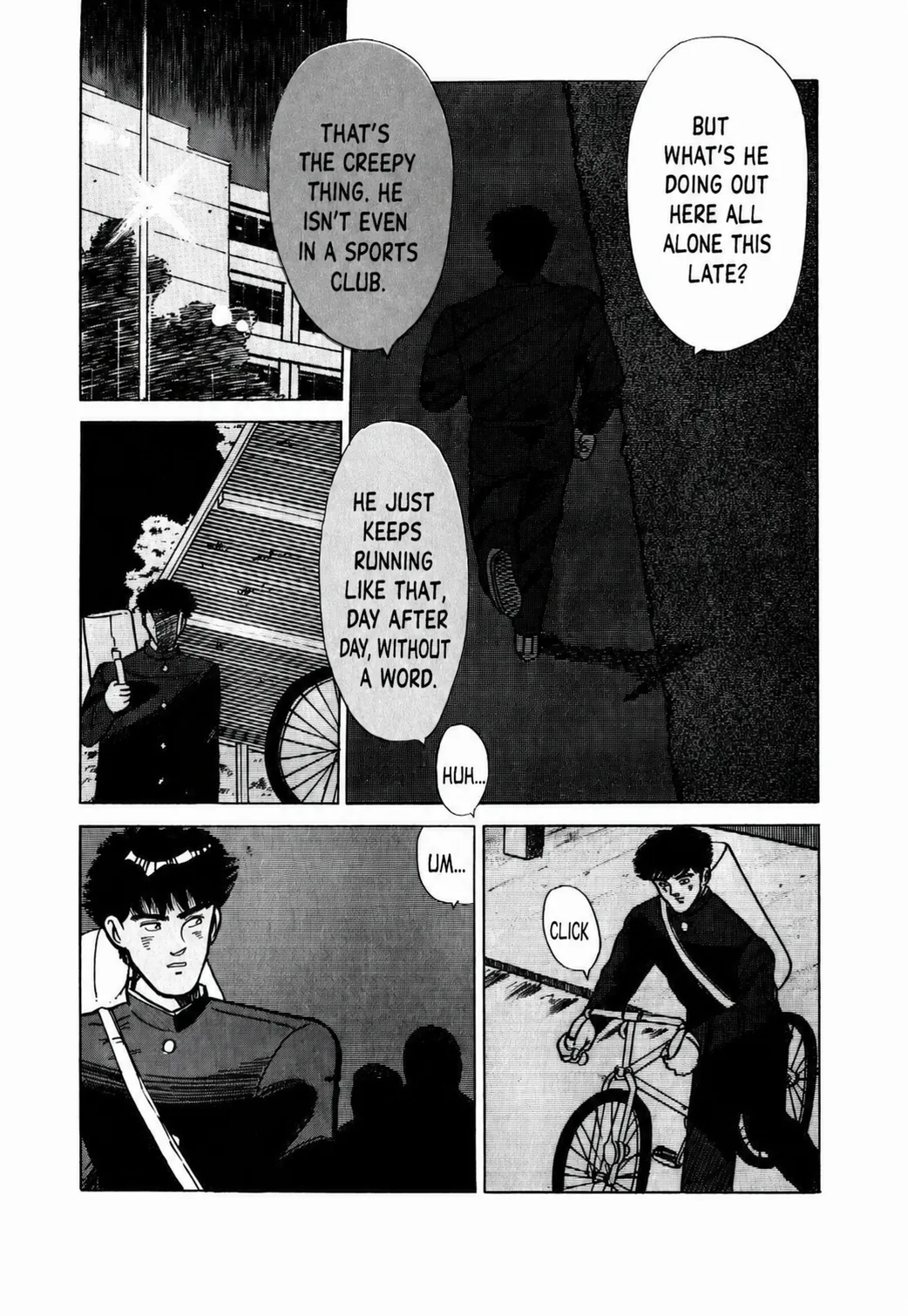 Aoki Honoo Chapter 1 page 6 - 