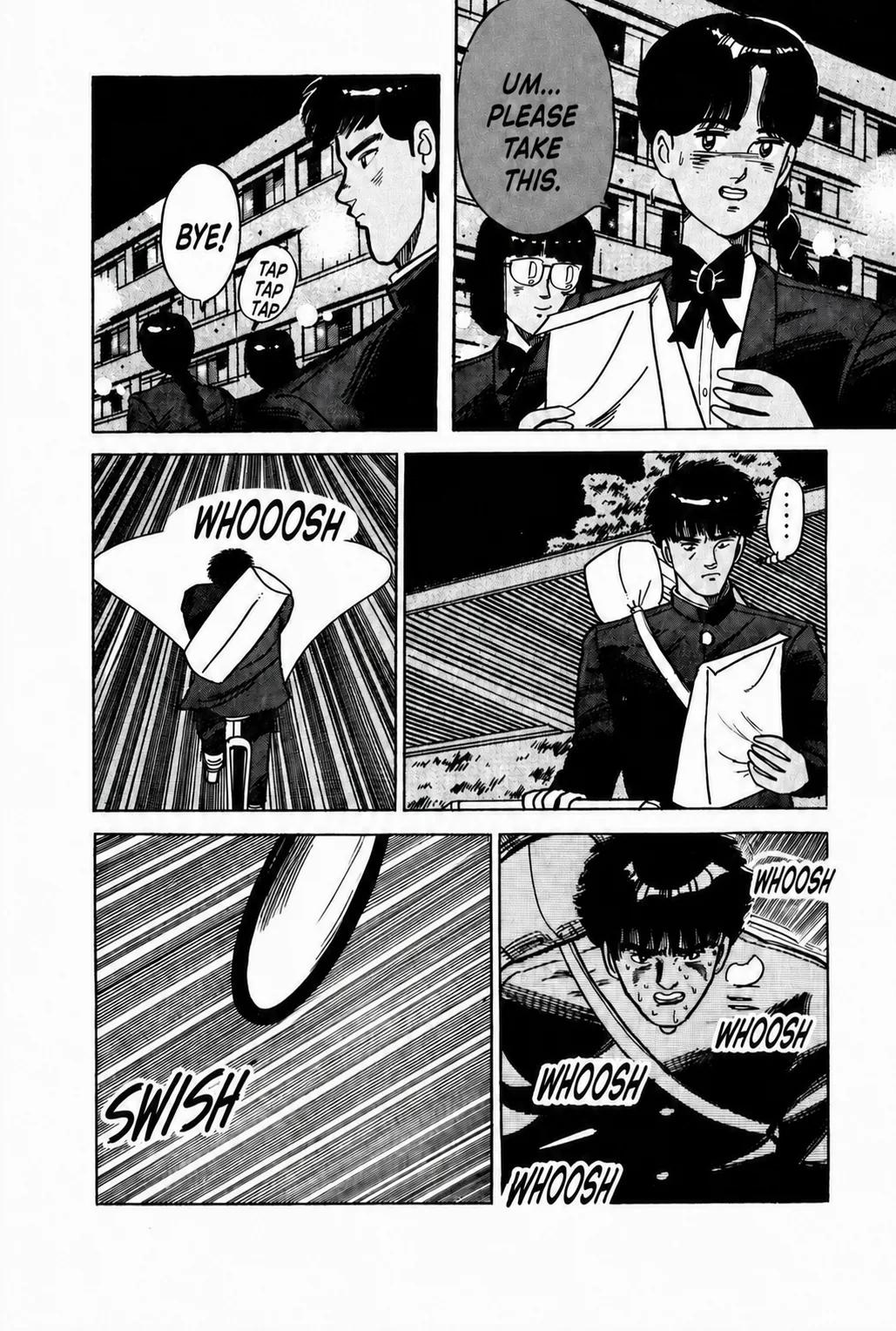 Aoki Honoo Chapter 1 page 7 - 
