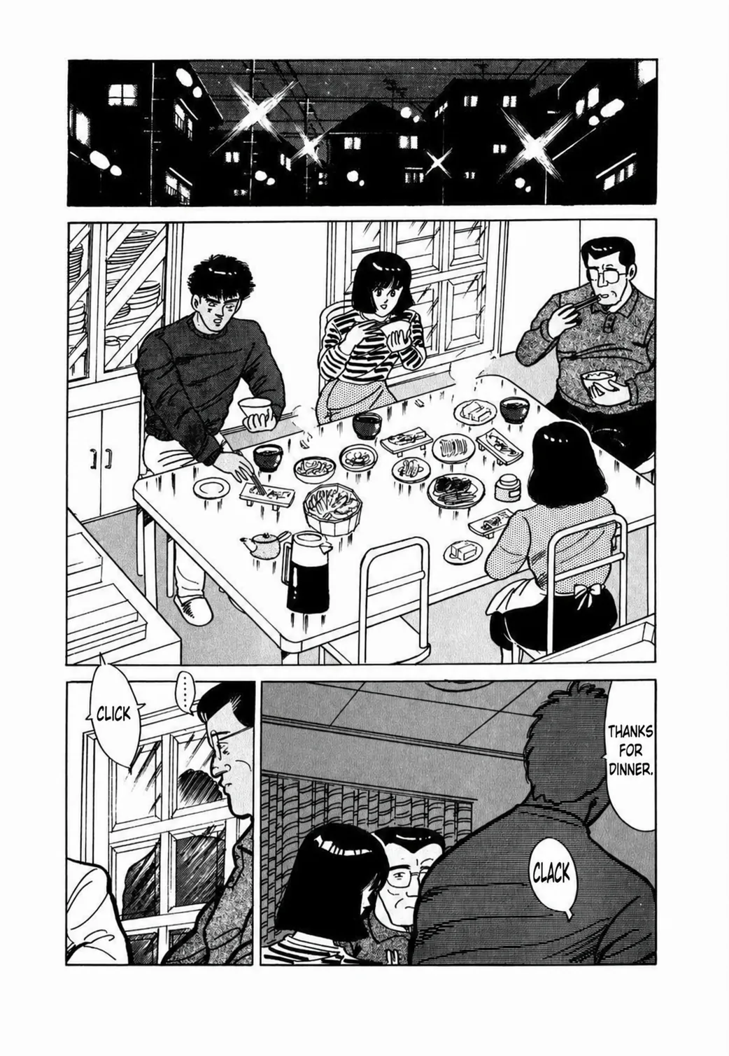 Aoki Honoo Chapter 1 page 8 - 