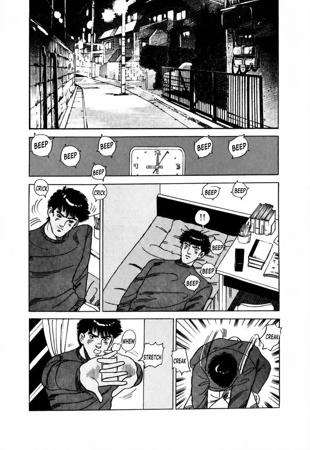 Aoki Honoo Chapter 1 page 10 - 