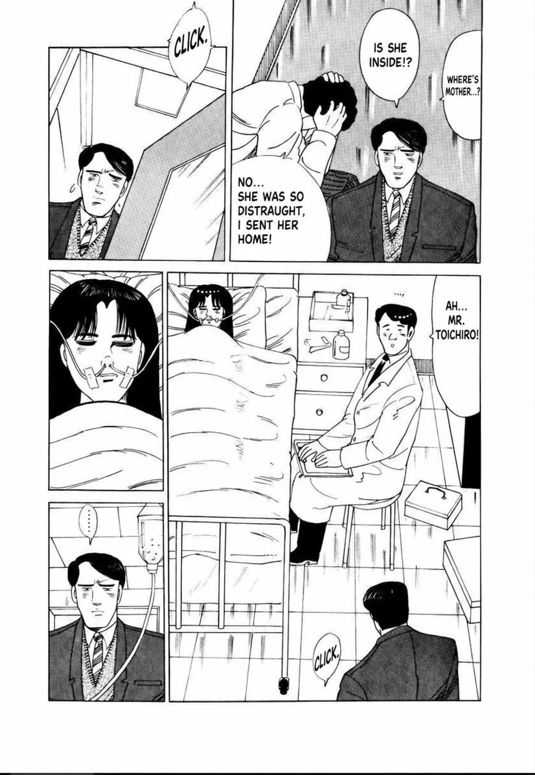 Aoki Honoo Chapter 10 page 11 - 