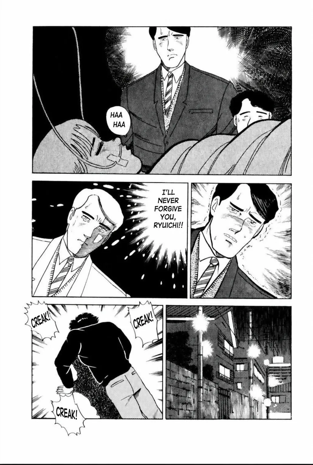 Aoki Honoo Chapter 10 page 12 - 