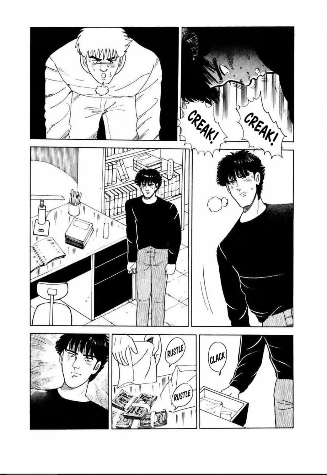 Aoki Honoo Chapter 10 page 13 - 